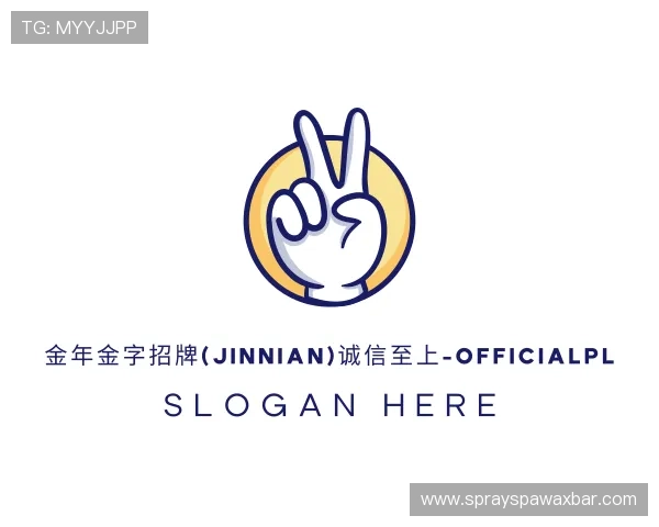 介绍金年汇诚信至上